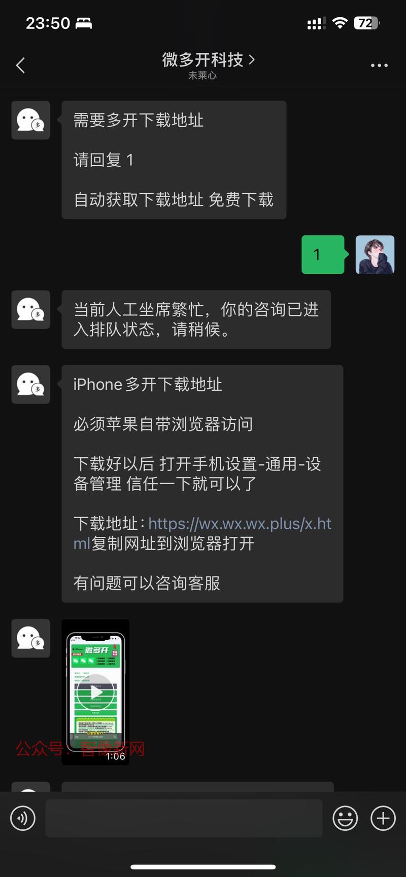 从事电商抖音，小红书，…#情报-搞钱情报论坛-网创交流-智像新网